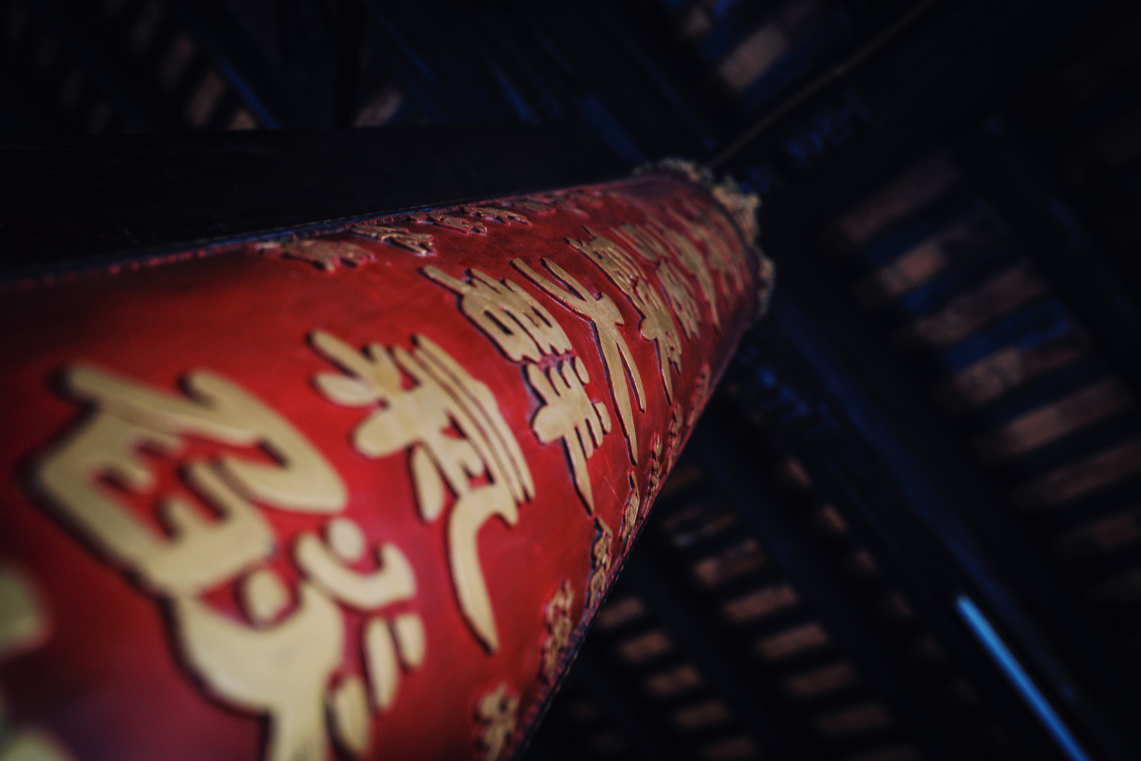 Color detail photograph from Vietnam